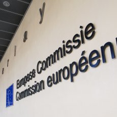 Entrance to European Commission building, Brussels